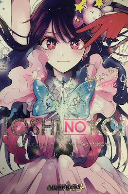 Oshi No Ko Tome 16 Édition Special