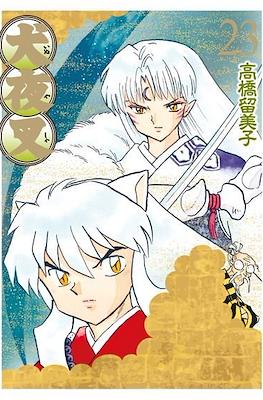 InuYasha #23
