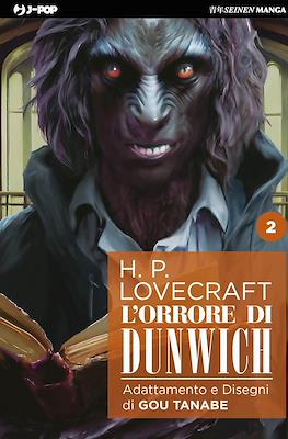 L'orrore di Dunwich #2