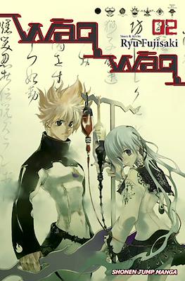 Waqwaq #2