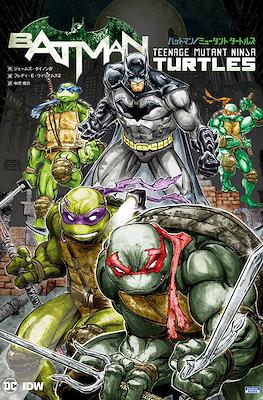 バットマン/ミュータント タートルズ Batman - Teenage Mutant Ninja Turtles