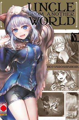 Uncle From Another World #7