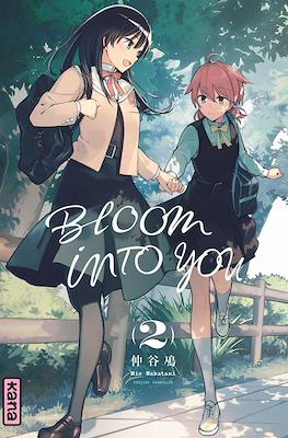 Bloom Into You #2