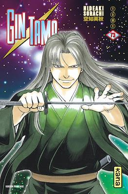 Gintama #73