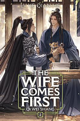 The Wife Comes First: Qi Wei Shang #2
