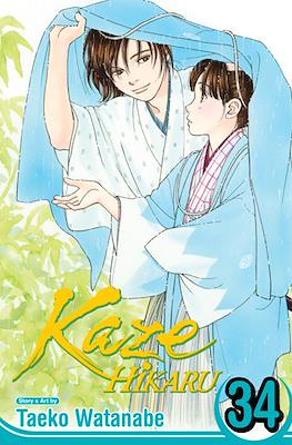 Kaze Hikaru #34