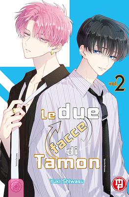 Le due facce di Tamon #2