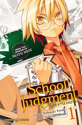 School Judgment: Gakkyu Hotei #1