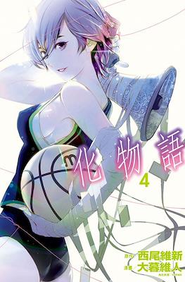 化物語 (Bakemonogatari) #4