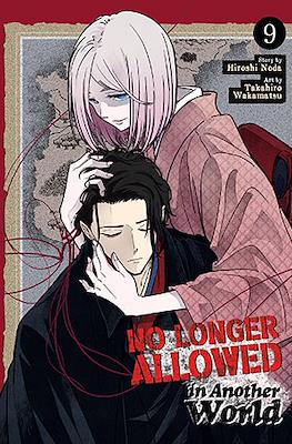 No Longer Allowed in Another World #9