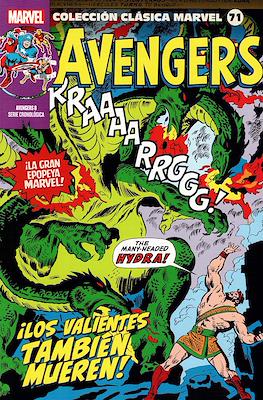 Marvel Vintage - Colección Clásica Marvel (Rústica 132 pp) #71