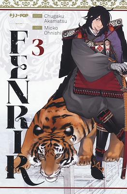 Fenrir #3
