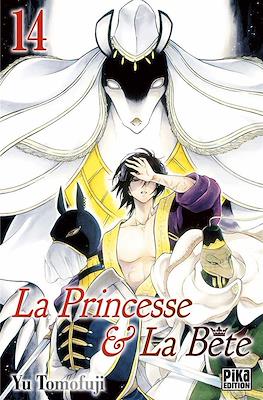 La Princesse & La Bête #14