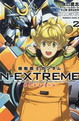 機動戦士ガンダム N-Extreme Mobile Suit Gundam N-Extreme #2