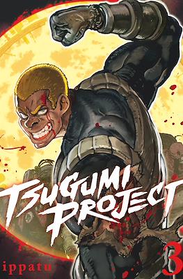 Tsugumi Project #3