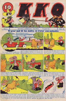 KKO (1932-1937) #29