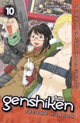 Genshiken Second Season #10