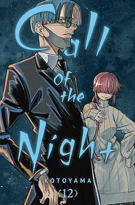 Call of the Night (Softcover) #12