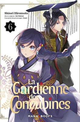 La Gardienne des Concubines #6
