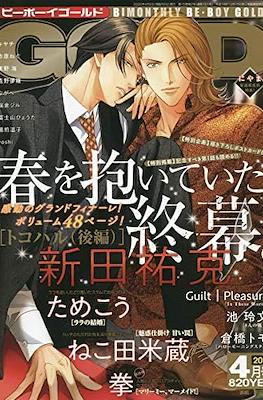 Be・Boy Gold ビーボーイゴールド 2010 #4