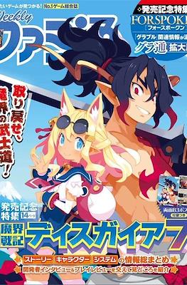 Weekly Famitsu 2023 / Weekly 週刊ファミ通 2023 #5