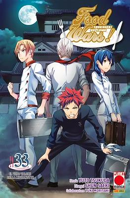 Food Wars! #33