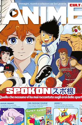 Anime Cult #8