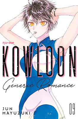 Kowloon Generic Romance #9