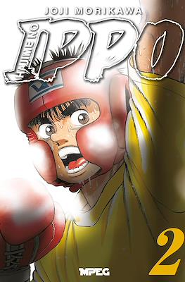 Hajime no Ippo #2