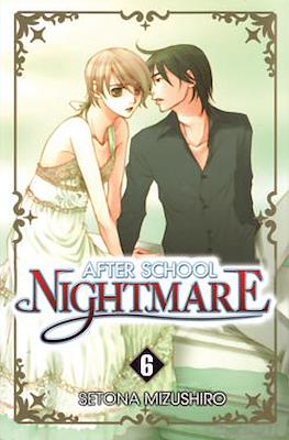 After School Nightmare (Softcover) #6