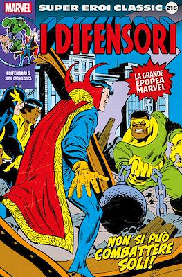 Super Eroi Classic #216