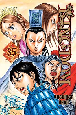 Kingdom #35