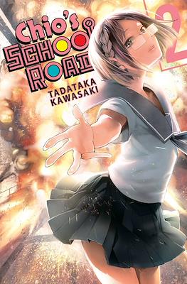 Chio's School Road #2