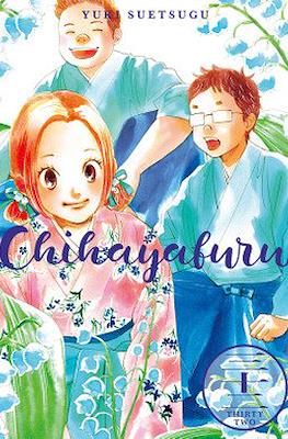Chihayafuru #32