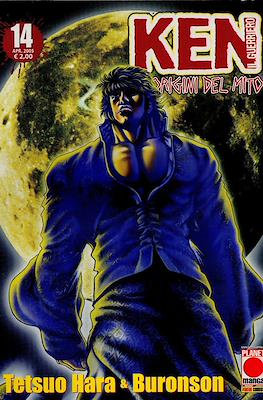 Ken il Guerriero: Le origini del mito #14
