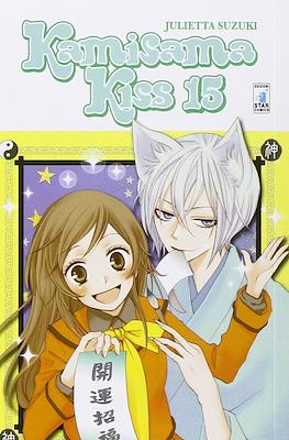 Kamisama Kiss #15