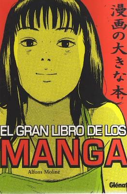 El gran libro de los manga