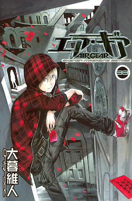 Air Gear (Rústica con sobrecubierta) #33