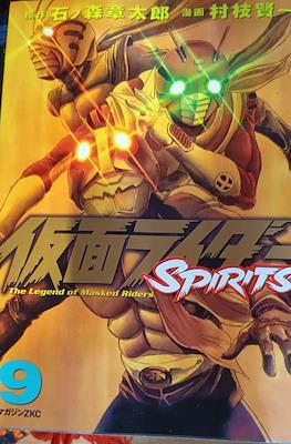 仮面ライダーSpirits The Legend of Masked Riders (Kamen Rider Spirits) (Rústica) #9