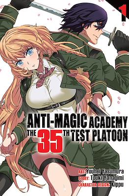 Anti-Magic Academy: The 35th Test Platoon #1