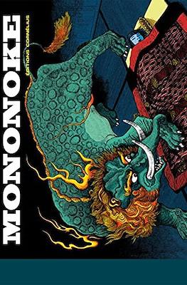 Mononoke