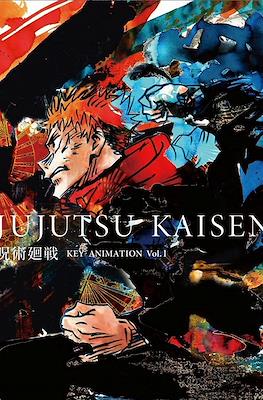 Jujutsu Kaisen Key Animation (Rústica) #1