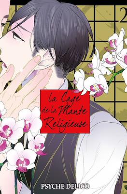 La Cage de la Mante Religieuse #2