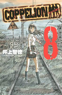 Coppelion #8