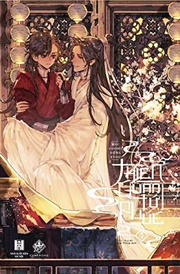 Thiên Quan Tứ Phúc (天官赐福: Tian Guan Ci Fu) #4