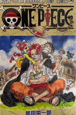 One Piece ワンピース 104 (Variant Cover)