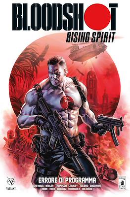 Valiant #121