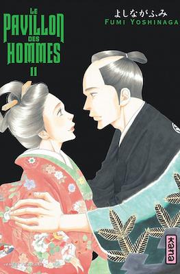 Le pavillon des hommes #11