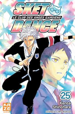 Sket Dance #25