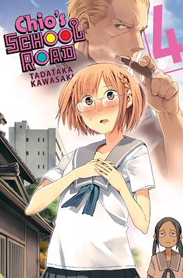 Chio's School Road #4